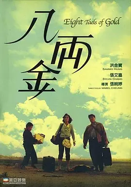 怡红院免费的全部视频国产a