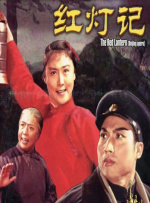 怡红院免费的全部视频国产a